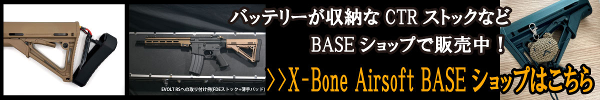 BASE�V���b�v